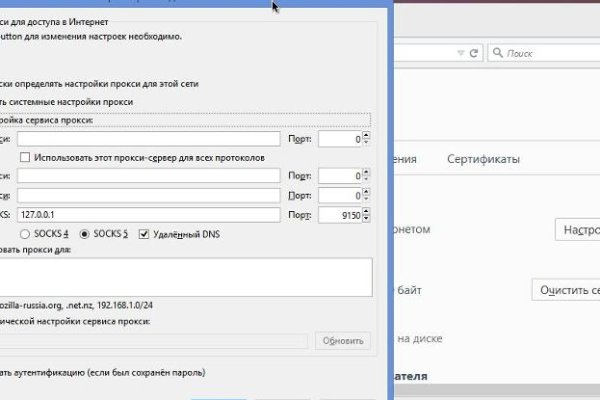 Кракен маркет даркнет speed up