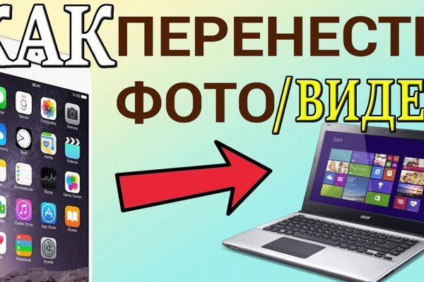 Найти зеркало кракена