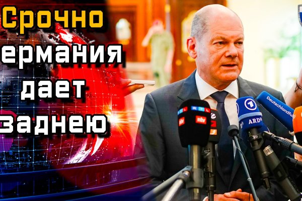Кракен ссылка купить соли
