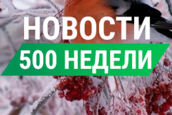 Hydra маркетплейс