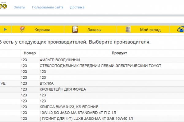 Kraken com darknet