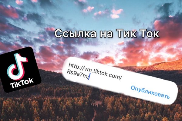 Kraken com зеркало