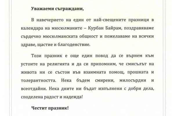 Что такое кракен сайт в россии
