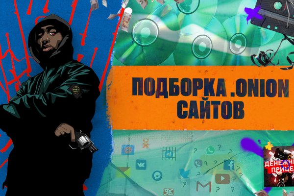 Кракен это что за магазин