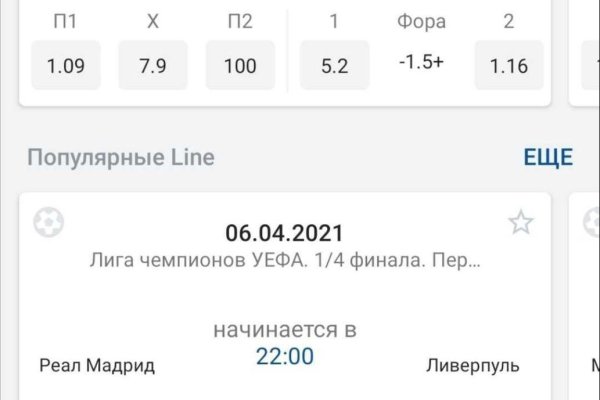 Почему кракен перестал работать