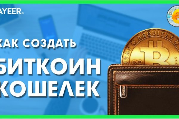 Кракен порошок