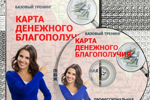 Кракен ссылка что это