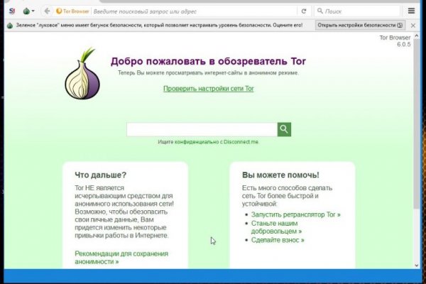Зеркало на кракен
