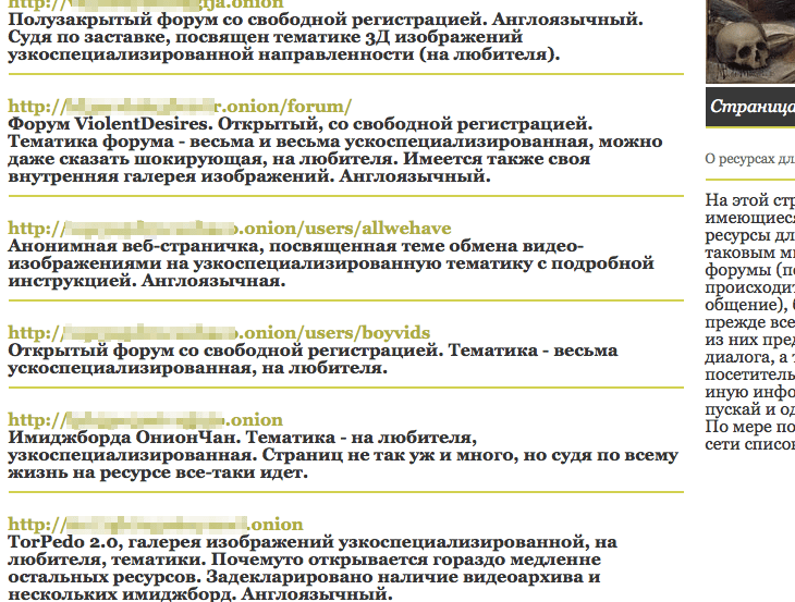 Кракен не работает