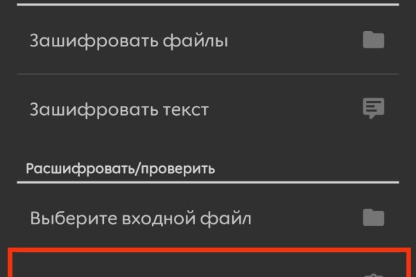 Даркнет официальный сайт на русском