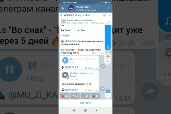 Что с кракеном сайт на сегодня