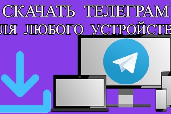 Kra49.cc Вход на сайт главная страница