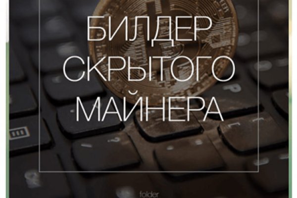 Сайт кракена актуальный