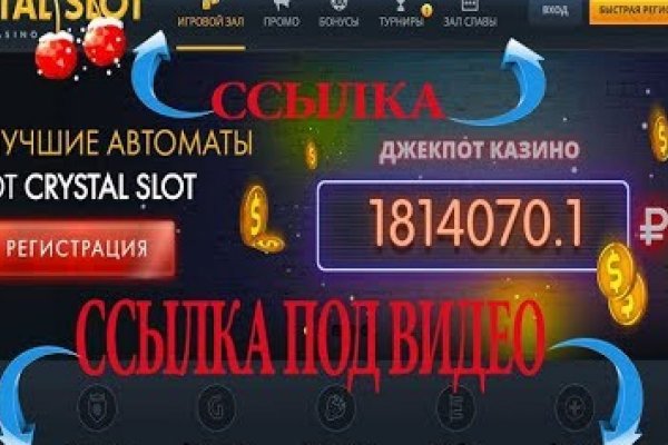 Ссылка на кракен реальная