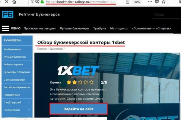 Ошибка на кракене