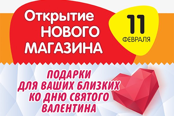 Кракен маркетплейс что там