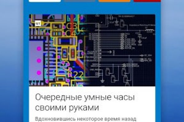 Ссылки на даркнет
