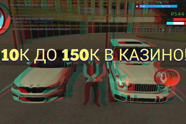 Забыл пароль от кракен