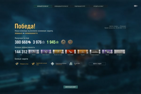 Кракен 2kr pro