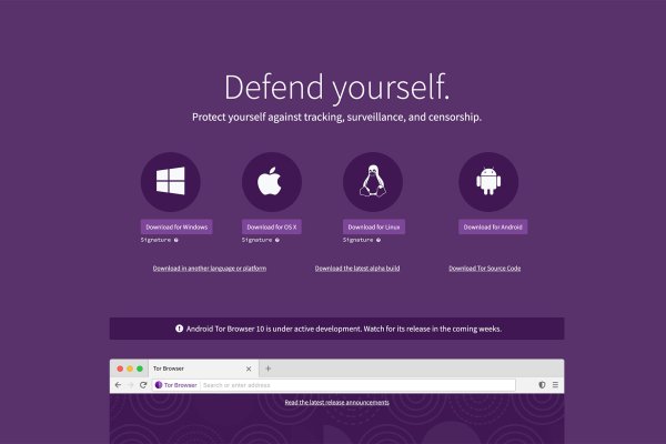 Mega darknet ссылка