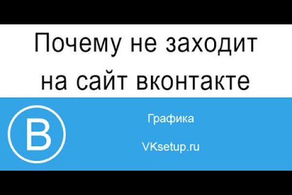 Зайти на кракен через браузер