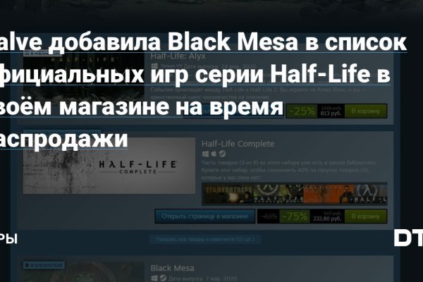 Что с кракеном сегодня сайт