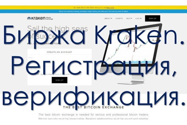 Кракен вход официальная ссылка