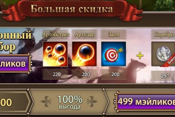 Ссылка кракен через тор