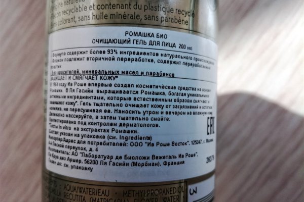 Рабочее зеркало на кракен