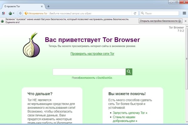 Кракен даркнет не работает