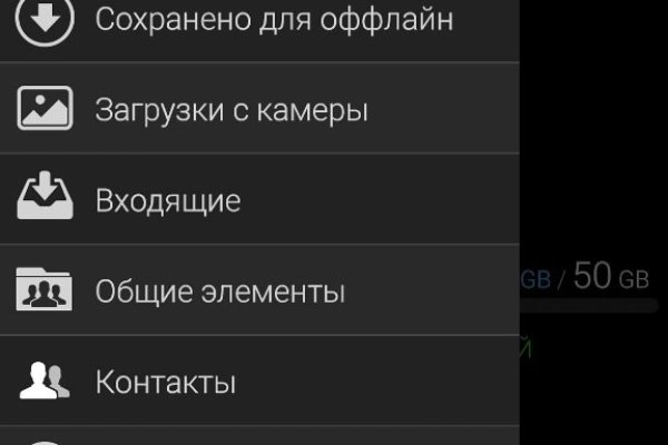 Darknet как войти