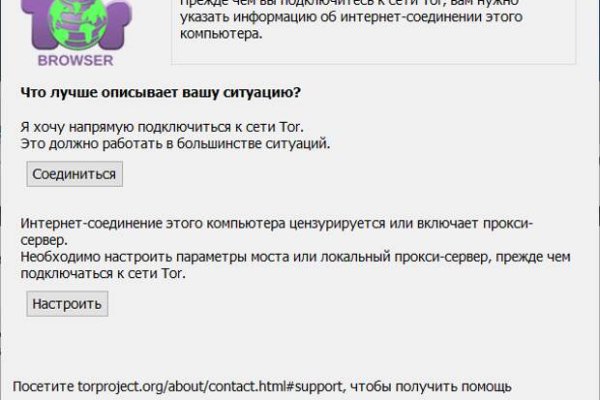 Ссылка на кракен маркет