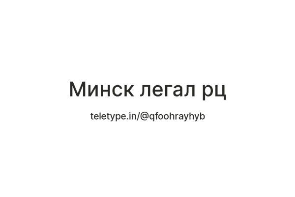 Кракен макет плейс