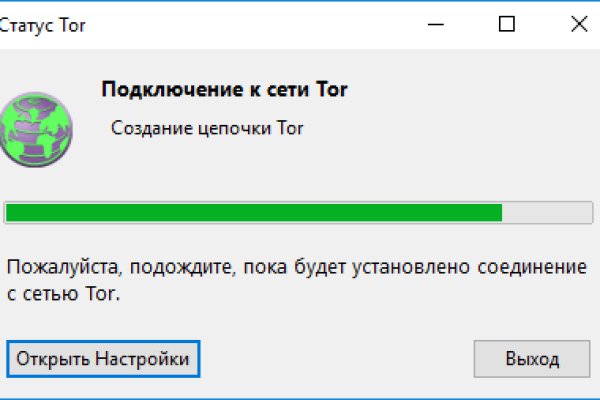 Кракен маркетплейс в тг