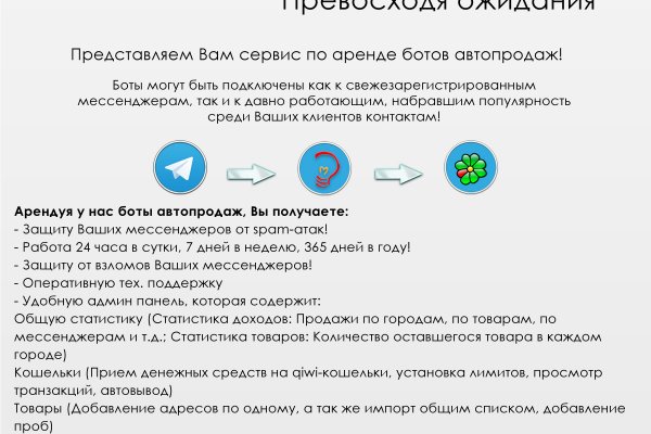 Кракен новое зеркало