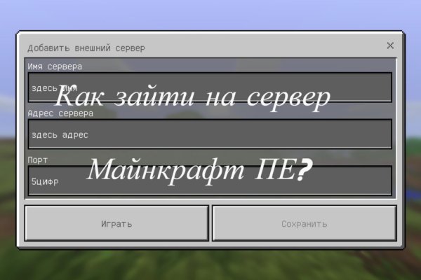 Kraken сайт зеркала