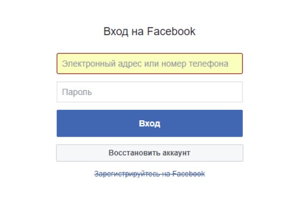 Кракен даркнет отзывы