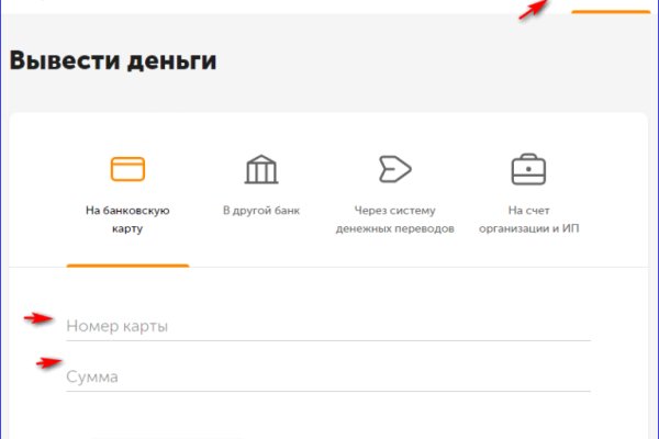 Актуальные ссылки кракен 2025