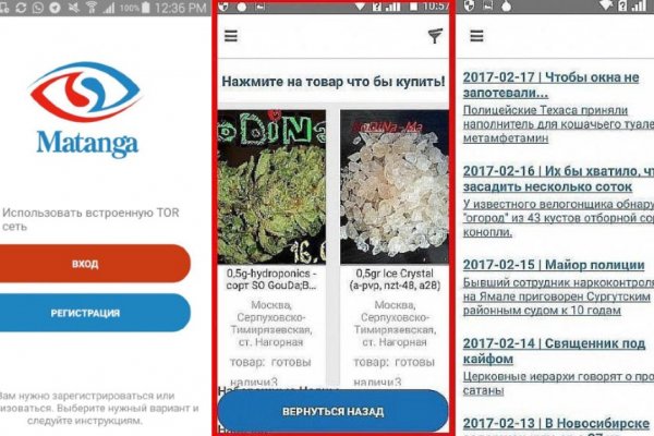 Пользователь не найден кракен даркнет