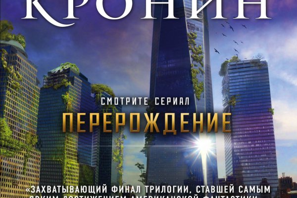 Сайт кракен онион