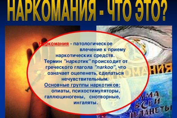 Кракен даркшоп