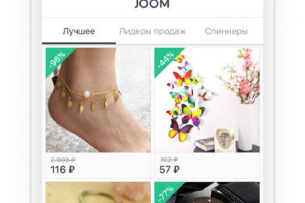 Ссылка на кракена для тора