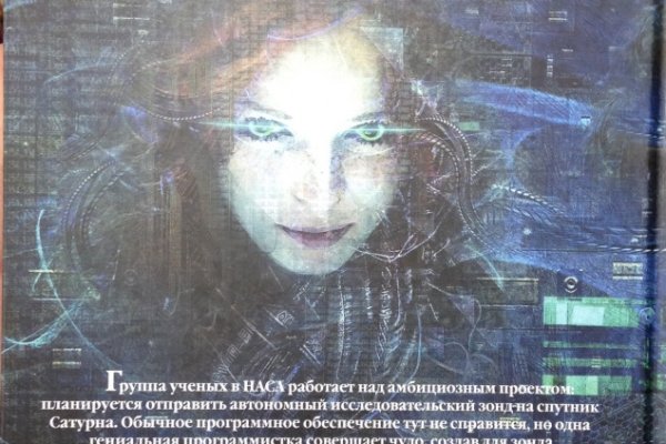 Кракен в обход
