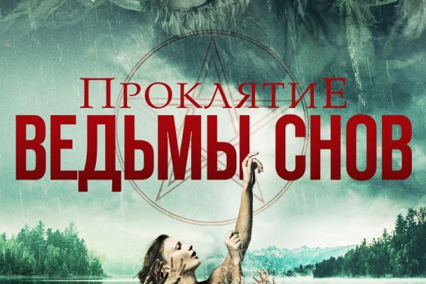 Адрес кракен в тор