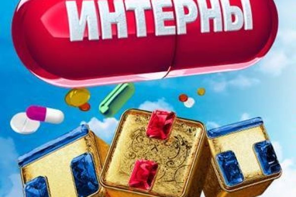 Кракен ссылка призыва нет