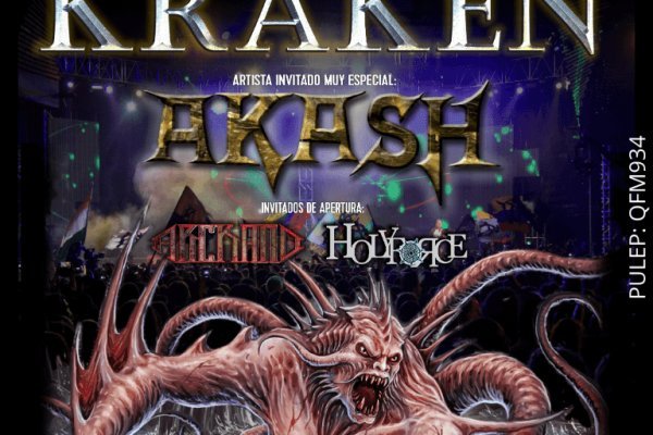 Craken14 at