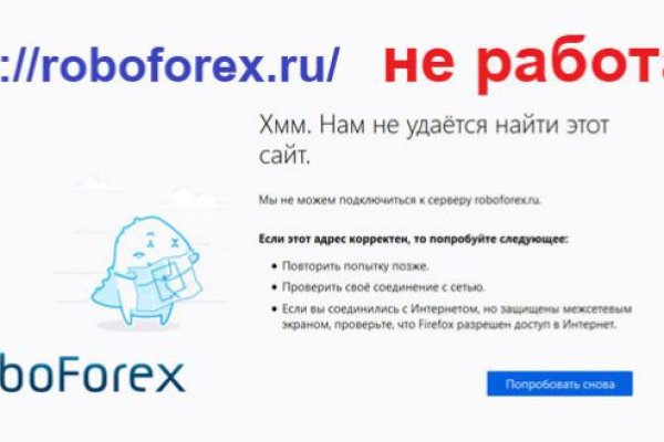 Сайт кракен онион