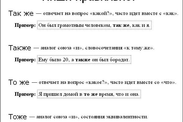 Кракен продает наркотики