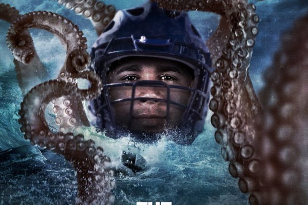 Kraken 15 at