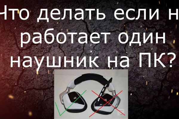 Кракен маркет даркнет скачать